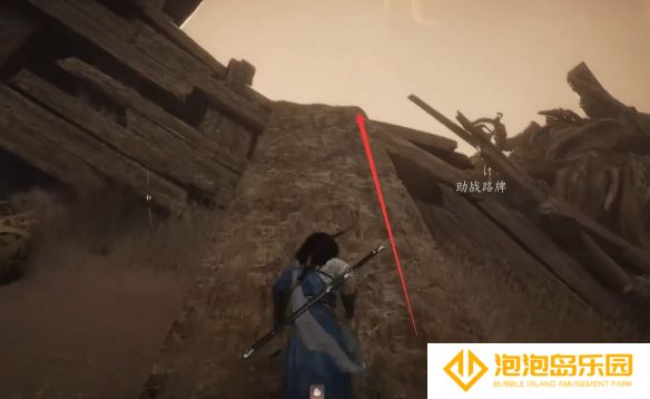 《燕云十六声》绳舟行木获取方法