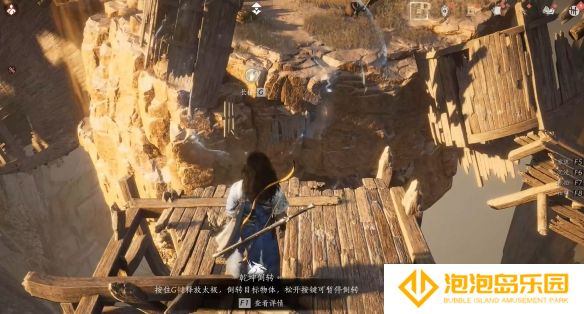 《燕云十六声》绳舟行木获取方法