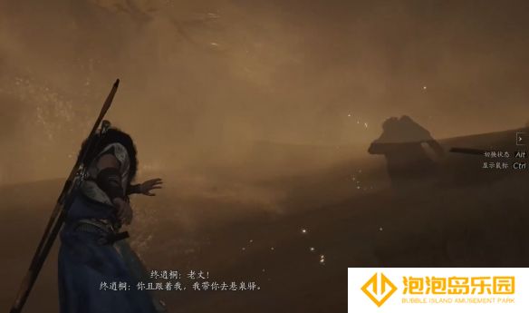 《燕云十六声》绳舟行木获取方法