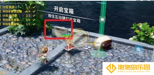 《开放空间》樱庭世界昼湖心小岛副本速通攻略