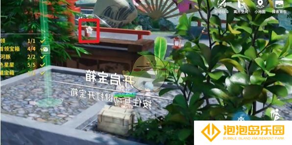 《开放空间》樱庭世界昼湖心小岛副本速通攻略