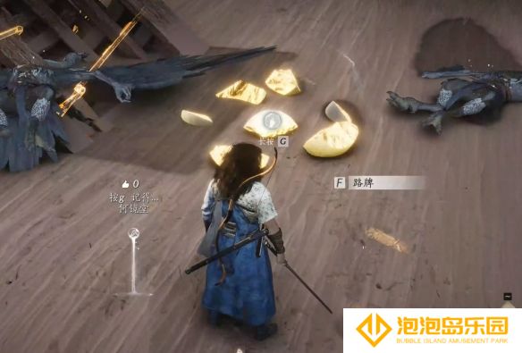 《燕云十六声》绳舟行木获取方法