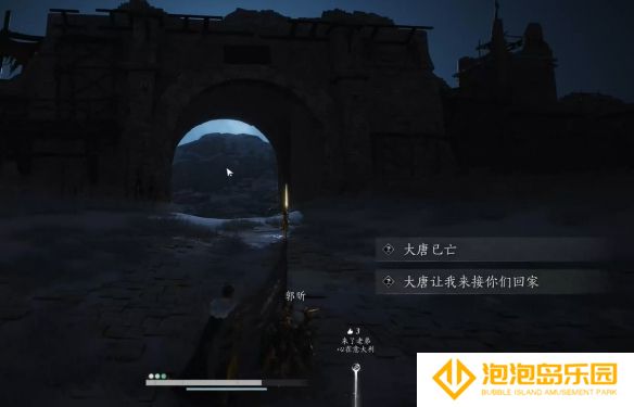 《燕云十六声》白头城任务攻略