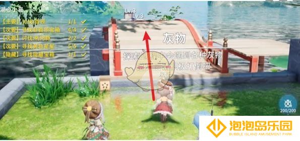 《开放空间》樱庭世界昼湖心小岛副本速通攻略