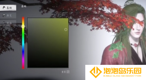 《燕云十六声》新套装紫薇阙染方法