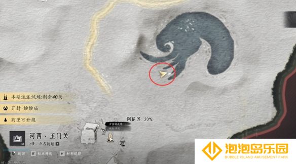 《燕云十六声》吟歌河任务攻略
