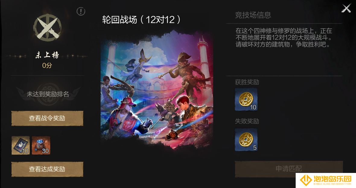 《剑灵2》剑灵养成攻略