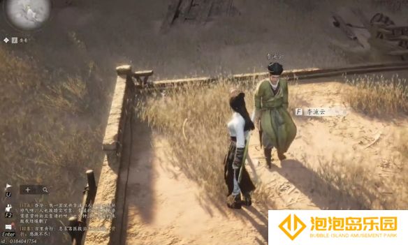 《燕云十六声》吟歌河任务攻略