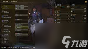 失落之魂玩家必看