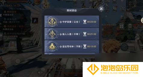 激战2快速升级攻略：提升等级的技巧与经验分享