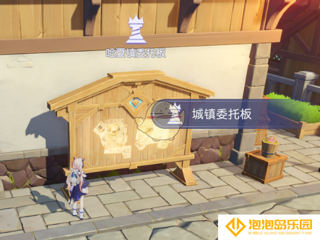 《悠星大陆》萌新快速升级方法