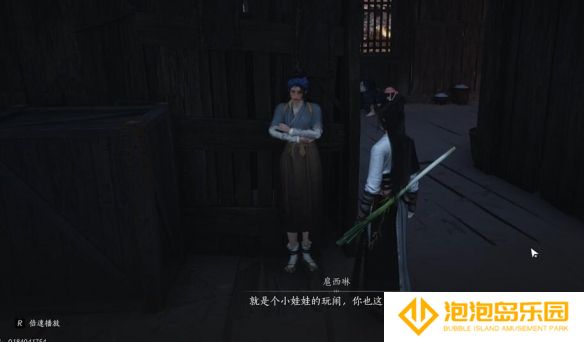 《燕云十六声》宛转藤任务攻略