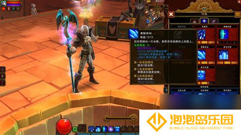 火炬之光2冰系法师加点