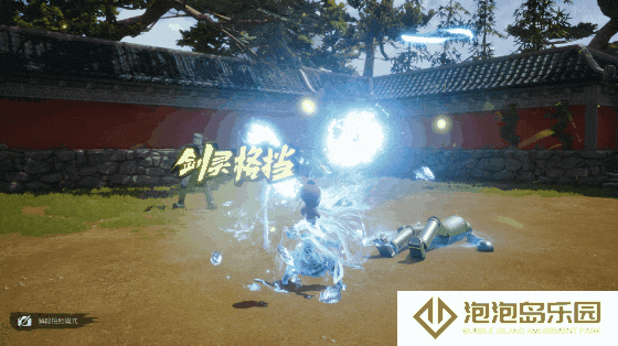 《剑灵2》彩绫职业攻略
