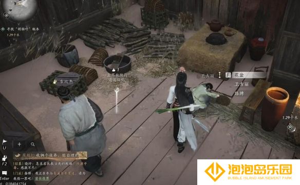 《燕云十六声》宛转藤任务攻略