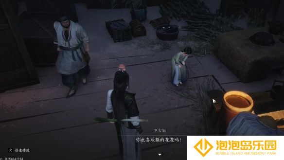 《燕云十六声》宛转藤任务攻略