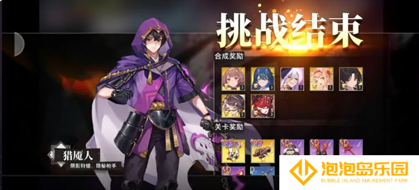 《梦的第七章》幻境回廊玩法攻略