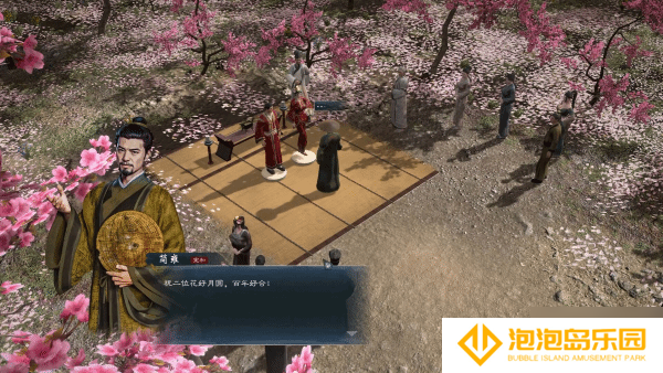 《英雄立志传三国志》4月10日更新说明