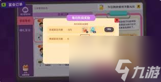 百味食光餐厅厨艺值怎么提升？快速提高厨艺值