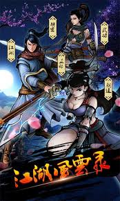 江湖风云录菜谱配方怎么获得