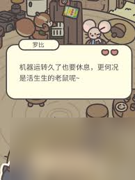 橡子屋波板糖获取方法