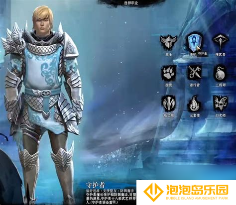 激战2怎么联机激战2怎么组队