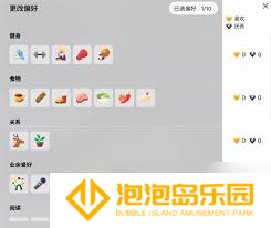 云族裔inzoi健身技能是什么