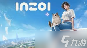 云族裔inzoi健身技能是什么